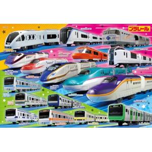 エポック社（EPOCH） ジグソーパズル はやい！しんかんせん 42ピース