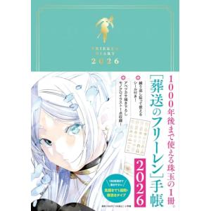 モカに始まり 産地紀行編／森光宗男 : BOOKS KUBRICK - 通販 - Yahoo