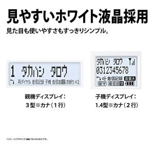 【純正品】シャープ シンプル コードレス 電話...の詳細画像1