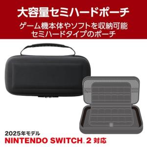 エレコム Nintendo Switch2専用...の詳細画像1