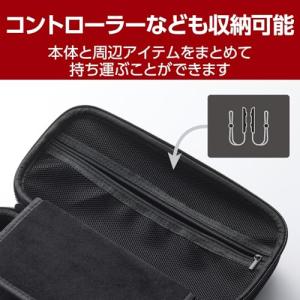 エレコム Nintendo Switch2専用...の詳細画像2