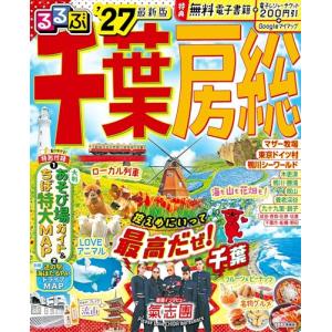 代ゼミ 代々木ゼミナール 荻野暢也のハイレベル数学III テキスト 2016