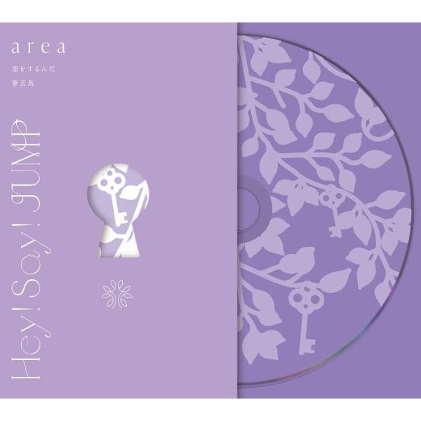 a r e a / 恋をするんだ / 春玄鳥 (初回限定【a r e a】盤) (CD+DVD) -...