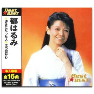 都はるみ 12CD-1023N