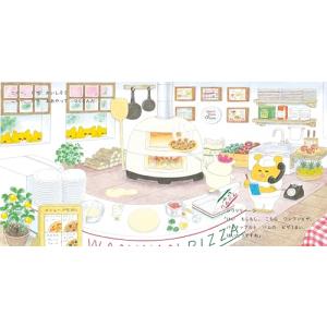 ノラネコぐんだん ピザをやく (コドモエのえほん)の詳細画像2