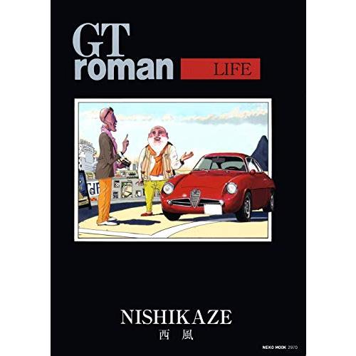 GT roman 〜LIFE~（ジーティーロマン） (NEKO MOOK)