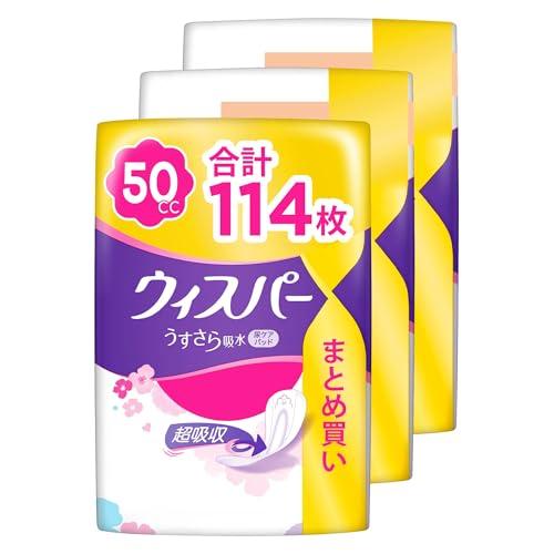 ウィスパー うすさら吸水 50cc 114枚 (38枚×3パック) (吸水ナプキン 尿漏れパッド 女...