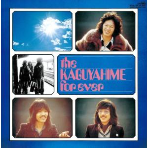 the KAGUYAHIME forever - かぐや姫