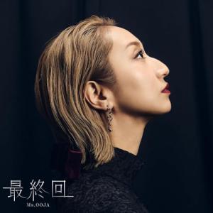 Ms.OOJA Ms.ENKA 〜OOJAの演歌〜 CD : タワーレコード Yahoo!店 - 通販
