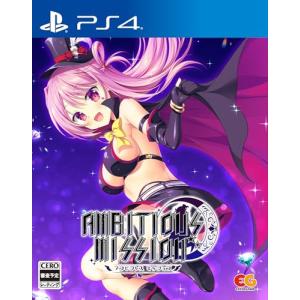 【PS4】 AMBITIOUS MISSION [通常版]の商品画像