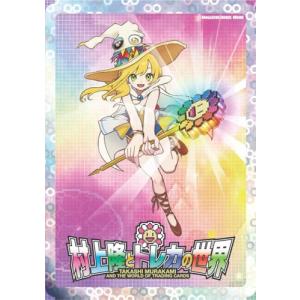 新品未開封】村上隆ポスター カイカイキキ ドラえもん 3点セット