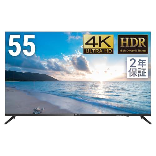 ディーエムエムドットメイク(DMM.make) DMM.make 大型ディスプレイ モニター 55イ...