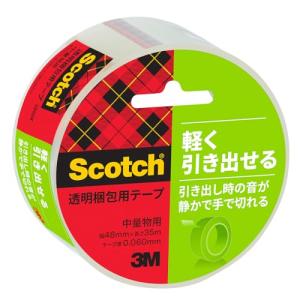 3M スコッチ ガムテープ 梱包テープ 中軽量用 48mm×50m 8巻パック 313