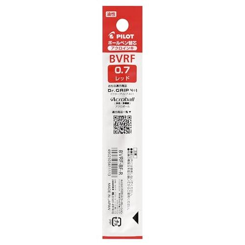 Pilot 替え芯 油性ボールペン 0.7mm レッド BVRF8FR