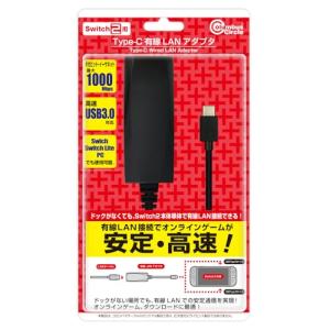 新品】Switch HORI LANアダプター : アークオンライン Yahoo!店 - 通販