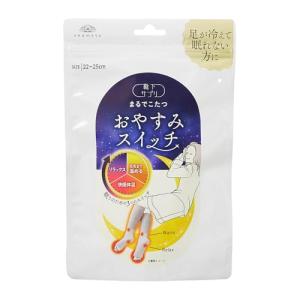 オカモト] 靴下サプリ おやすみスイッチ まるでこたつ 寝る時用 ルーム