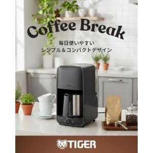 タイガー魔法瓶(TIGER) コーヒーメーカー...の詳細画像1