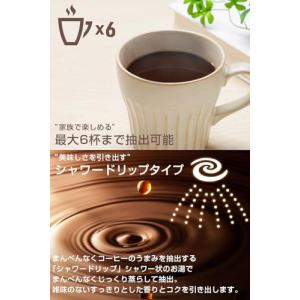 タイガー魔法瓶(TIGER) コーヒーメーカー...の詳細画像2