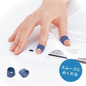PLUS(プラス) プラス 指サック メクリッ...の詳細画像2