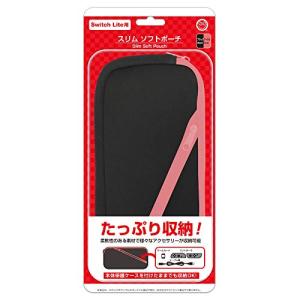 (未使用･未開封品)（Switch用）スリムソフトポーチ（ブラックオレンジ） - Switch Amazon.co.jp: （Switch用）スリムソフトポーチ（ブラック