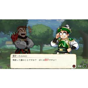 ダウンタウンスペシャル くにおくんの三国志だよ...の詳細画像1