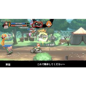 ダウンタウンスペシャル くにおくんの三国志だよ...の詳細画像2