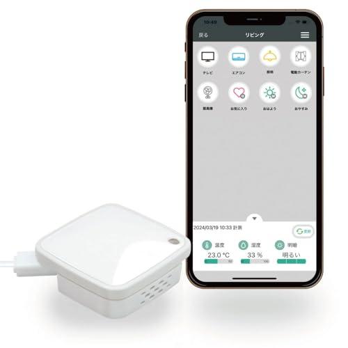ラトックシステム 超小型 スマート 家電リモコン RS-WFIREX4 壁掛けフック 赤外線 30m