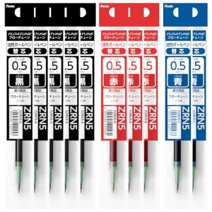 ぺんてる ボールペン 替え芯 フローチューン 0.5mm 黒5本 赤3本 青2本 XZRN5-10AMZの商品画像