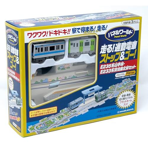 増田屋コーポレーション(Masudaya Corporation) パネルワールド 走る!通勤電車 ...