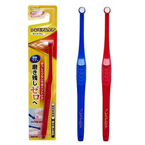 エビス プレミアムケア ポイントブラシ 2本組 おまかせ 2個 (x 1)