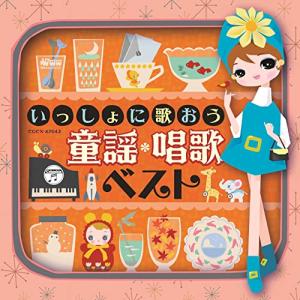 おまけCL付】新品 鶴田浩二 ベスト (CD) 16CD-2100(1004B) : そふと屋