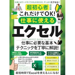 根抵当権実務必携Q&A 設定・追加設定・元本確定・変更・処分・譲渡・仮