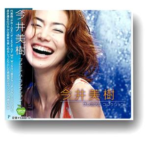 ソニーミュージック（Sony Music） 新品 癒しのクラシック名曲集