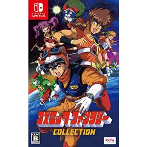 新品】Switch コズミック・ファンタジー Memorial Collection 限定版