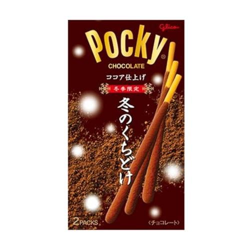 江崎グリコ 冬のくちどけポッキー 江崎グリコ お菓子 おかし チョコ チョコレート Pocky ma...