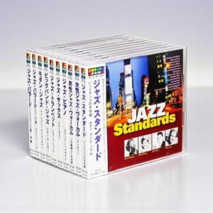 ユニバーサルミュージック 大人のJAZZジャズ CD-BOX （CD10枚組） : 脳