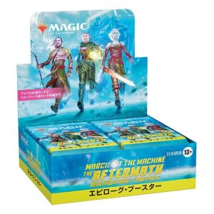 新品】1週間以内発送【日本語版】マジック：ザ・ギャザリング――FINAL