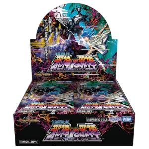 DM25-EX2 デュエル・マスターズTCG 王道vs邪道 デュエキングWDreaM