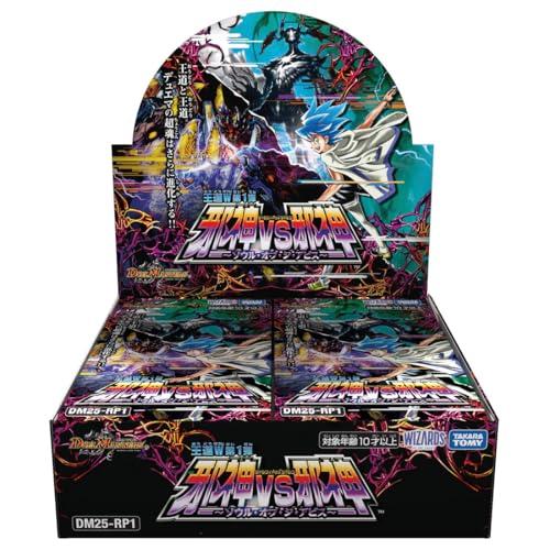 デュエル・マスターズ TCG DM25-RP1 王道W 第1弾 邪神vs邪神 〜ソウル・オブ・ジ・ア...