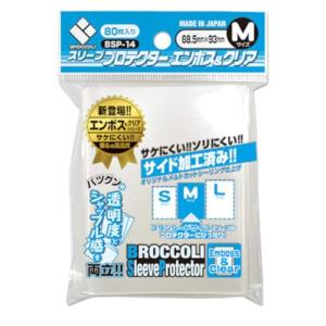 クリアーブルー　旧公式スリーブ　プロテクター　新品 2005年 81枚 新品】ブロッコリー スリーブプロテクター エンボス＆クリア Sサイズ