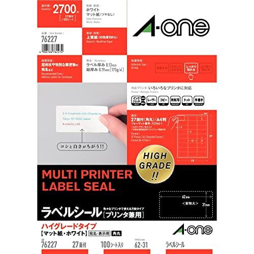 エーワン ラベルシール ハイグレードタイプ 27面 100シート 76227