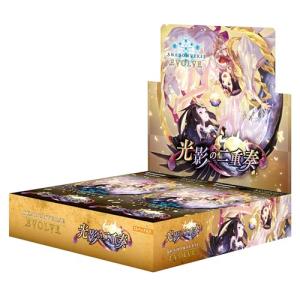 ヴァイスシュヴァルツ プレミアムブースター ガールズバンドクライ BOX