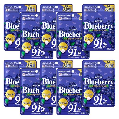 ロッテ ブルーベリーラムネ 50g ×10袋