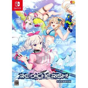 PIACCI 【Switch】 ノラと皇女と野良猫ハート HD [通常版] Switch用