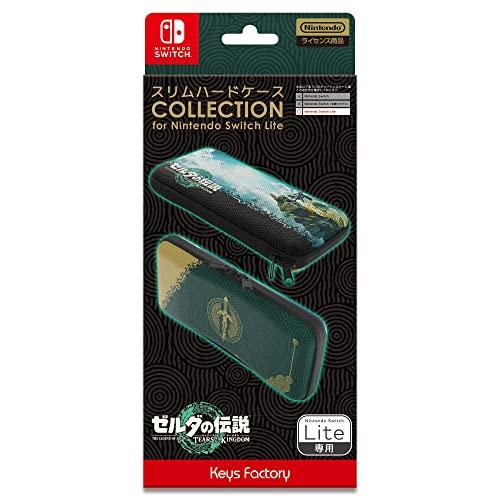 【任天堂ライセンス商品】スリムハードケースCOLLECTION for Nintendo Switc...