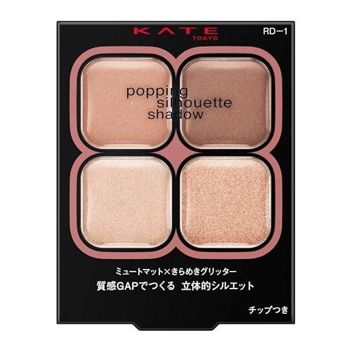 Kate ケイト ポッピングシルエットシャドウ RD-1