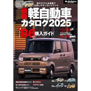 □世界の名著 24 パスカル 前田陽一 中央公論社□FASD2023120117