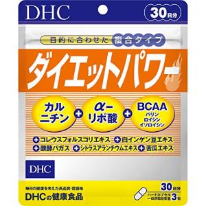 DHC ダイエットパワー