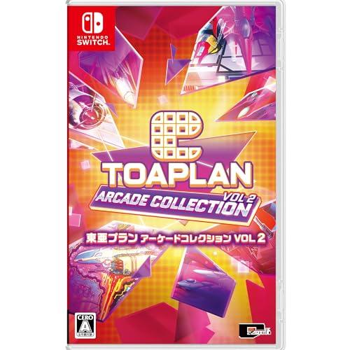 東亜プラン アーケードコレクション VOL 2 - Switch