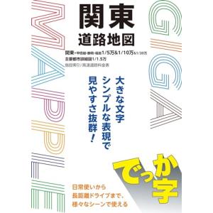 Travis Japanカレンダー 2025.4→2026.3 発売日前日より順次発送